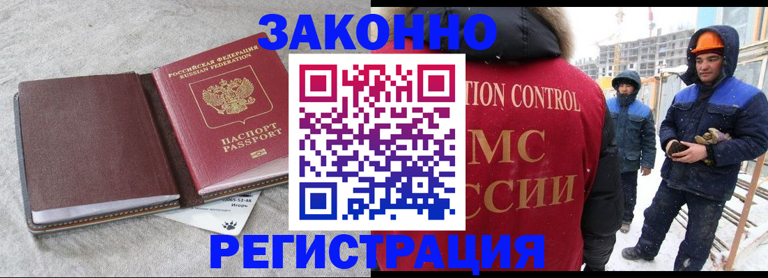 временная регистрация госуслуги в Анжеро-Судженске